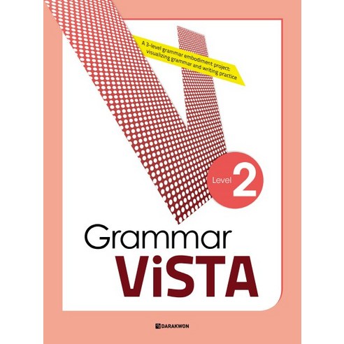 Grammar Vista Level. 2, 다락원