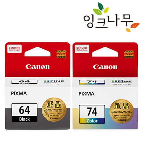 출력의 품격을 높이는 정품 잉크