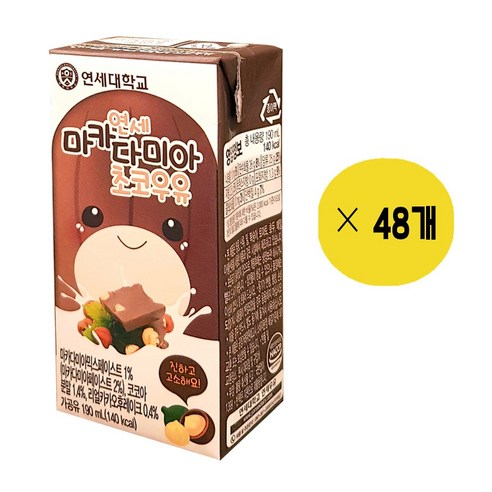 연세우유 마카다미아 초코우유, 190ml, 48개