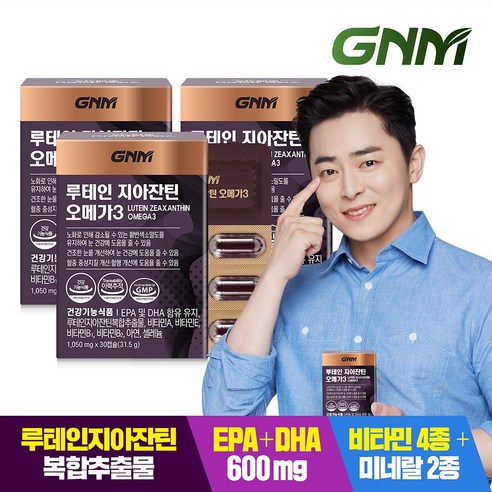 GNM자연의품격 루테인 지아잔틴