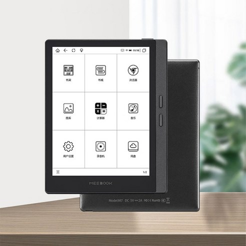 몰입의 즐거움을 선사하는 디지털 서재, 데반스 M BOOK 미북 M7 전자책 탐험 미북m7