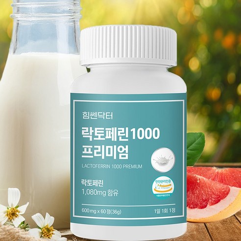 힘쎈닥터 락토페린 1000 프리미엄 모로오렌지락토페린, 1개, 60정