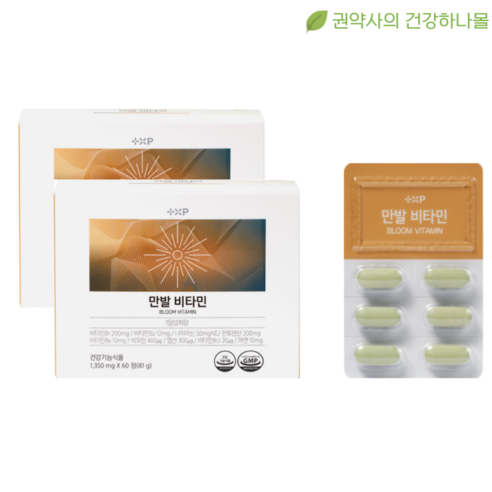 그랜드비타민 판시딜 모바렌 만발비타민 탈모 머리숱 모발 만발비타민 영양제 약국 정품, 2개, 60정