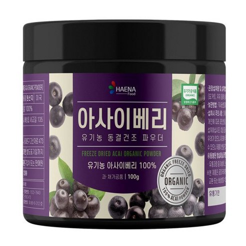 유기농 동결건조 아사이베리 분말 가루 고급통 100g 3개