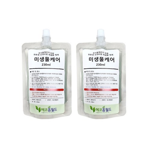 폭염 악취 예방과 환경 친화적인 미생물케어 싱크대부착 분쇄기