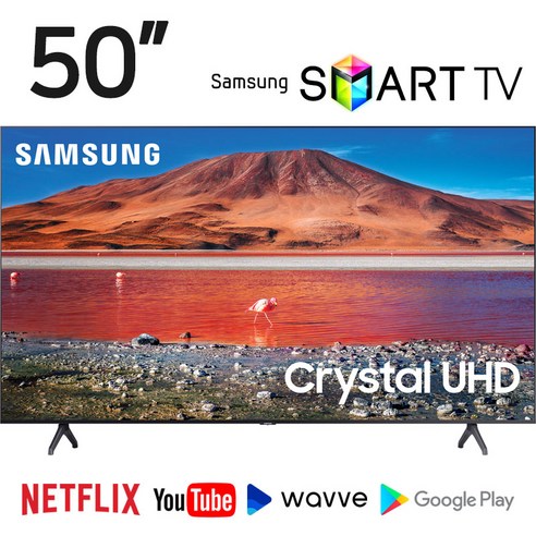 삼성전자 50인치(127cm) 4K UHD 스마트 TV UN50TU7000FXZA