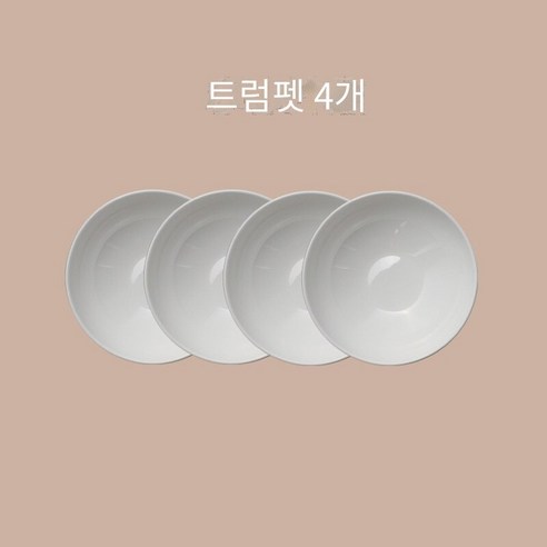 흰 뼈 도자기 그릇 세트 조합 일본 가정용 야채 그릇 수프 그릇 국수 그릇 샐러드 그릇 창조적 인 성격 얕은 그릇 식기, 작은-4 팩