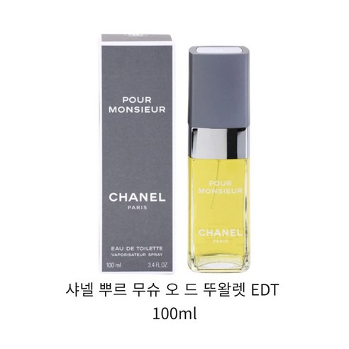 샤넬 뿌르 무슈 오 드 뚜왈렛 EDT 100ml, 1개