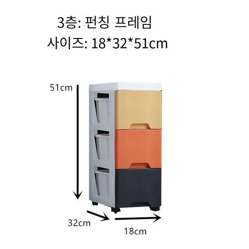 MBH서랍장 플라스틱 저장 캐비닛26/36/46CM넓은 서랍 주방 및 화장실 선반 간격 저장 캐비닛, 18cm 중공 모란 디, 3 층