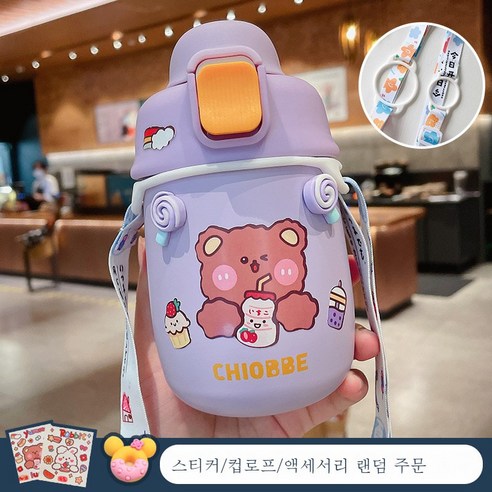 DFMEI 텀블러 여성 폴라로이드 304 스테인리스 스틸 휴대용 주전자 등교 전용 물컵, 보라색 + 무작위 스티커 + 임의 액세서리 + 컵 단어, 420ml