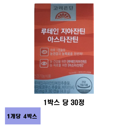 고려은단 루테인 지아잔틴 아스타잔틴 160mg, 120정, 4개