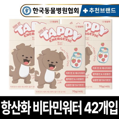펫생각 테피 타먹는 강아지 비타민 딸기맛 활력증진 음수량증진 에너지워터 신장 영양 보조제, 3박스