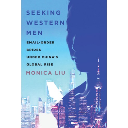(영문도서) Seeking Western Men: Email-Order Brides Under China''s Global Rise Paperback, Stanford University Press, English, 9781503633735