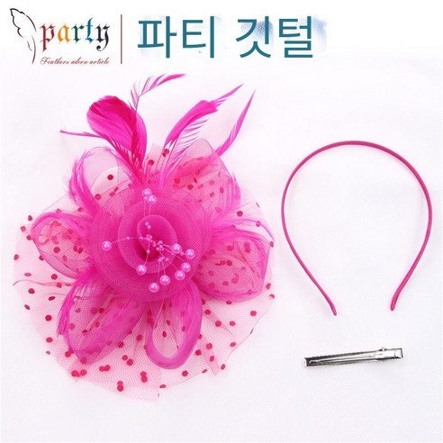 깃털 팬 깃털 팬 공주 팬 골동품 접는 팬 공연 라이브 컬러 깃털 팬 보풀 팬, 로즈 레드 메쉬 복고풍 머리핀