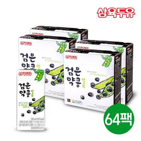 [삼육두유]검은 약콩 칼슘 190ml 48팩, 48개