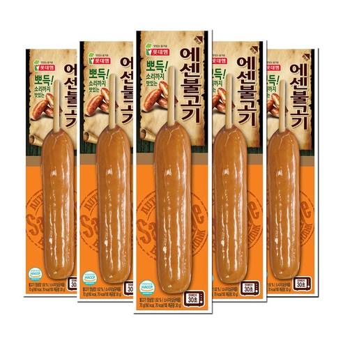 롯데 에센불고기 x20개 리뷰후기