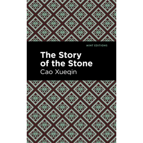 The Story of the Stone Paperback, Mint Editions, English, 9781513268927