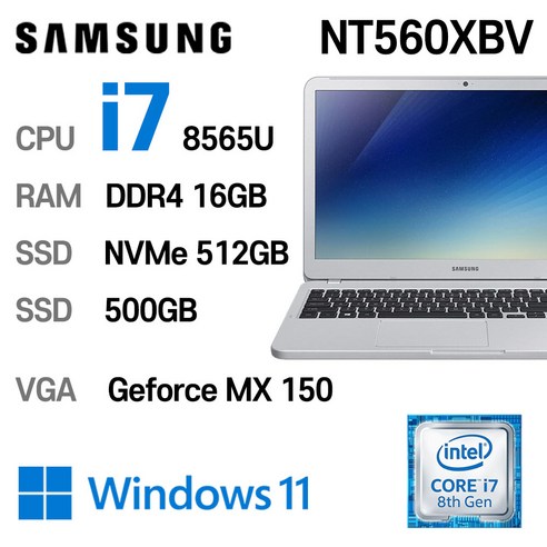 삼성전자 중고노트북 인텔8세대 core-i7 NT560XBV 울트라노트북 15.6인치, WIN11 Pro, 16GB, 512GB, 라이트 티탄