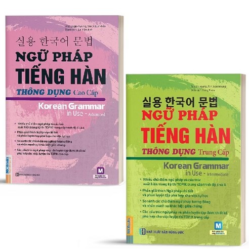실용 한국어 중급 문법 한국어 고급 문법 세트 NGU PHAP TIENG HAN TRUNG CAP NGU PHAP CAO CAP SET