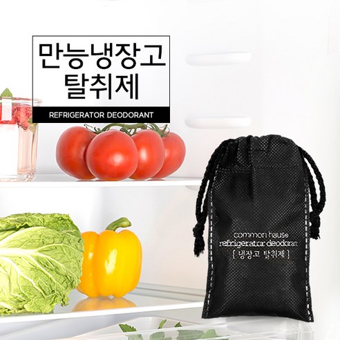 추천제품 커먼하우스 냉장고 탈취제 – 효과적인 냄새 제거!