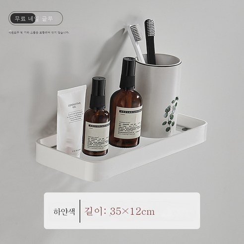 DFMEI 욕실 유리 랙 무료 펀치 벽 욕실 화장실 포장 용품 전면 스토리지 랙 부엌 조미료 랙, 우주 알루미늄 유리 랙 - 화이트 35cm.