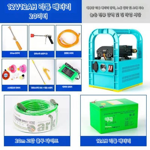 고압 살수기 농약 분무기 동력 압축 살포기 전동 자동 분사기 전동분무기, D. 50m 배터리