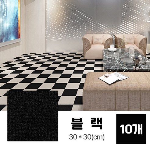 Orea 반려견 거실 미끄럼방지 바닥 매트, 10개, 블랙