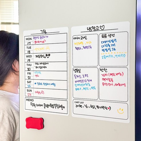유용하고 세련된 디자인의 메모보드