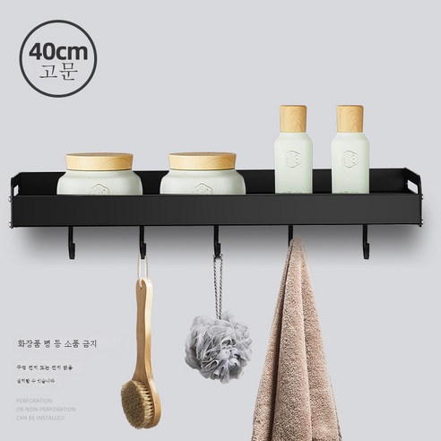 DFMEI Expatribular 욕실 욕실 선반 벽 매달려 목욕 화장실 화장실 샴푸 재단사 저장 벽, 클래식 블랙 40cm- 폴