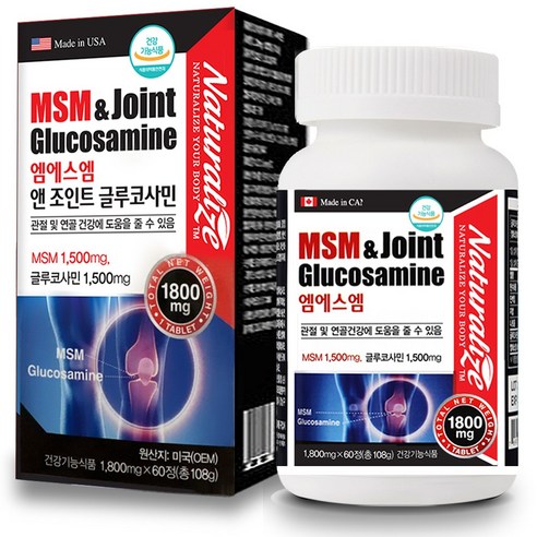 네추럴라이즈 엠에스엠MSM 앤 글루코사민 1.8gX 60정 1개월분, 1개, 1800mg