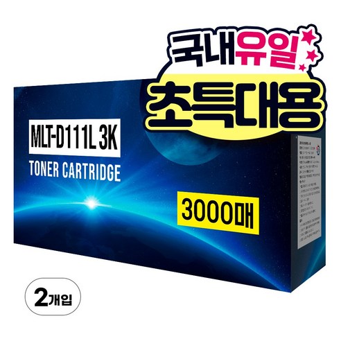 삼성전자 SL-M2027 M2077F M2078F 호환 대용량 토너, 검정 3K, 2개