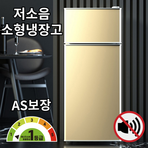 투쿨 가성비 소형냉장고 2도어 양문형: 원룸과 작은 공간에 이상적인 에너지 효율적 옵션