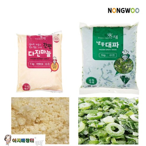 냉동야채 대파 다진마늘 세트 (각1kg), 1세트, 2KG