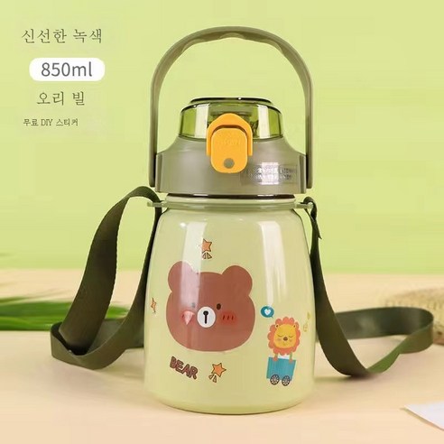 ZZJJC 아이디어 보온병 아이디어 텀블러 아웃도어 보온병, 녹색, 850ml