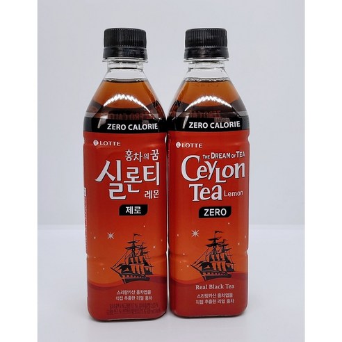 롯데칠성 실론티 레몬 제로 500ml, 46개