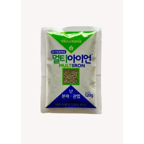 (베델)식물영양제 멀티아이언120g 알갱이 원예용 화분용복합비료, 1개
