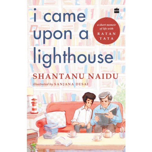 (영문도서) I Came Upon a Lighthouse: A Short Memoir of Life with Ratan Tata Hardcover, HarperCollins India, English, 9789390327522