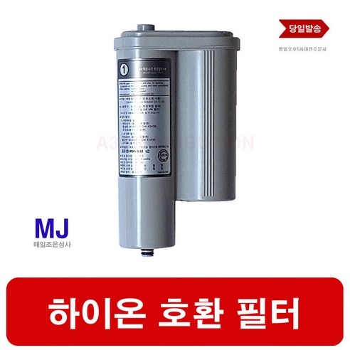 누가의료기 ION-7400 옹달샘 PLUS 호환 이온수기필터, 1개