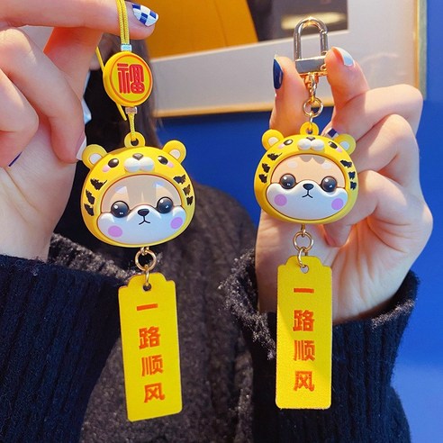 자동차 액세서리 호년차 적재 백미러 작은 호랑이 시바견 새해차 액세서리 카우보이 마스코트 차내 액세서리 여자, opp봉지 포장, 정품 장작 액세서리 - 잘 다녀오세요(U 버클 배달)