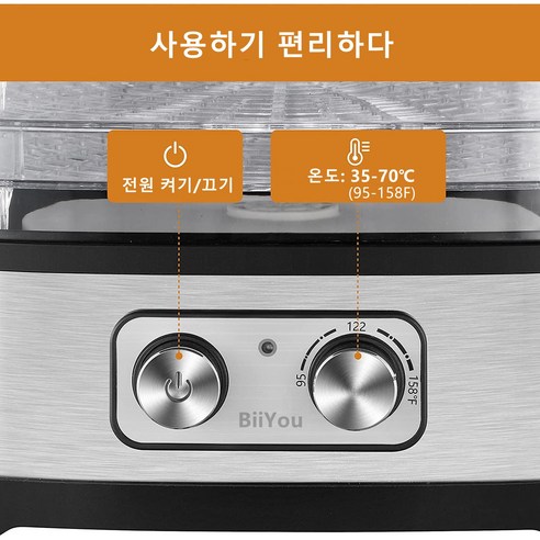 BiiYou 식품건조기는 가정에서 사용하기에 적합한 5단 스텐 음식건조기입니다.