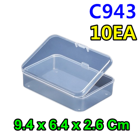 PVC케이스 플라스틱케이스 부품케이스 소품보관함 다용도박스 공구상자, C943 (10EA), 10개