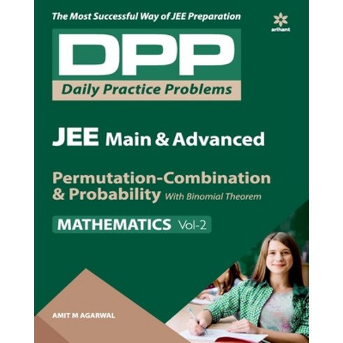 DPP Mathematics Vol-2 Paperback, Arihant Publication India L..., English, 9789313193500