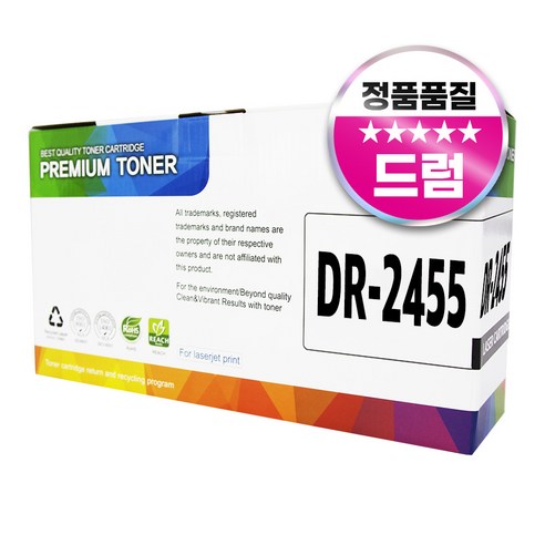 브라더 DR-2455 재생 호환 드럼, 1개, 검정
