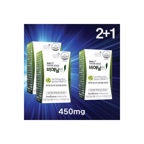 김희선유산균 BNR17 포뮬러 비에날씬 모유유산균 – 장건강과 체지방감소를 위한 60캡슐, 3박스, 30회분 비에날씬유산균