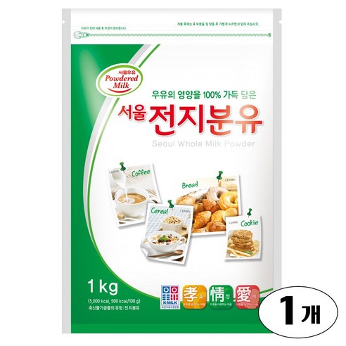 서울우유 전지분유, 1kg, 2개