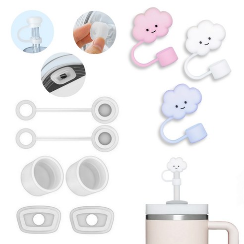 텀블러 빨대커버 물빠짐 방지 스토퍼 +귀여운 구름 모양 실리콘 빨대뚜껑 ( 세트), 9개