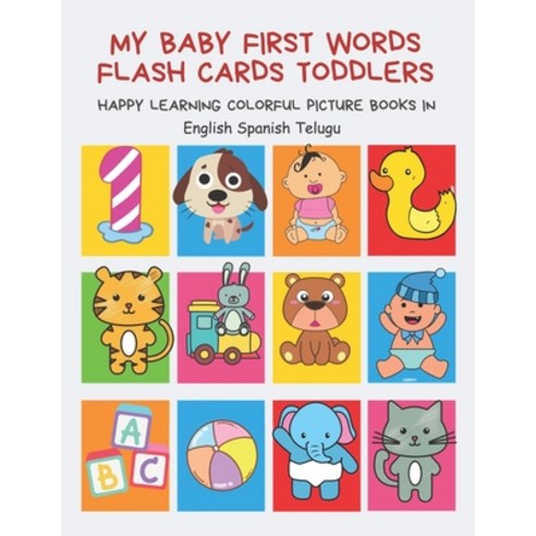 My Baby First Words Flash Cards Toddlers Happy Learning Colorful ...