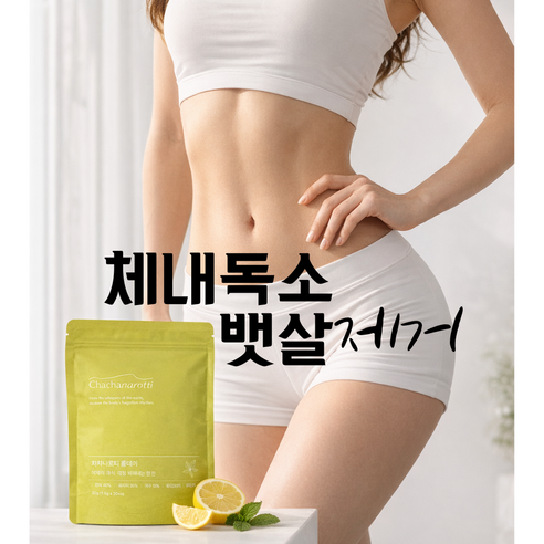 차차나로티 올데이 1.5g x 20ea, 1.5g