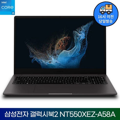 삼성전자 2022 갤럭시북2 NT550XEZ 인텔 i5 15.6인치 가성비노트북 /IR, 그레이, NT550XEZ-A58AG, 256GB, 8GB, Free DOS