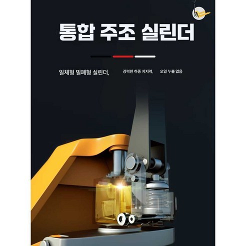 파도 농기구 2톤/685폭 나일론 제초기: 농업의 미래를 열어가는 혁신적인 솔루션